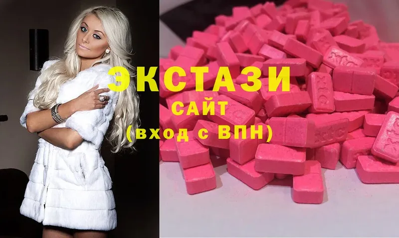 Экстази MDMA  Луга 